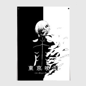 Постер с принтом Токийский гуль черно белый Кен в Санкт-Петербурге, 100% бумага
 | бумага, плотность 150 мг. Матовая, но за счет высокого коэффициента гладкости имеет небольшой блеск и дает на свету блики, но в отличии от глянцевой бумаги не покрыта лаком | anime | kaneki ken | tokyo ghoul | tokyo ghoul: re | аниме | анимэ | гули | джузо сузуя | канеки кен | кузен йошимура | наки | нишики нишио | ре | ренджи йомо | ризе камиширо | токийский гуль | тоука киришима | ута