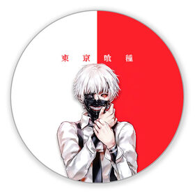 Коврик для мышки круглый с принтом Токийский гуль Tokyo Ghoul в Санкт-Петербурге, резина и полиэстер | круглая форма, изображение наносится на всю лицевую часть | anime | kaneki ken | tokyo ghoul | tokyo ghoul: re | аниме | анимэ | гули | джузо сузуя | канеки кен | кузен йошимура | наки | нишики нишио | ре | ренджи йомо | ризе камиширо | токийский гуль | тоука киришима | ута