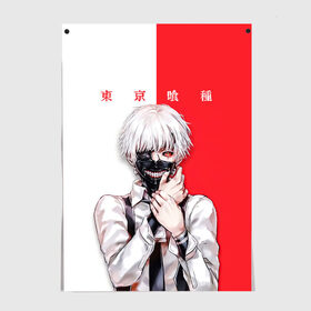 Постер с принтом Токийский гуль Tokyo Ghoul в Санкт-Петербурге, 100% бумага
 | бумага, плотность 150 мг. Матовая, но за счет высокого коэффициента гладкости имеет небольшой блеск и дает на свету блики, но в отличии от глянцевой бумаги не покрыта лаком | anime | kaneki ken | tokyo ghoul | tokyo ghoul: re | аниме | анимэ | гули | джузо сузуя | канеки кен | кузен йошимура | наки | нишики нишио | ре | ренджи йомо | ризе камиширо | токийский гуль | тоука киришима | ута