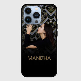 Чехол для iPhone 13 Pro с принтом Манижа  Manizha в Санкт-Петербурге,  |  | manizha | далеровна | душанбе | евровидение | евровидение 2021 | манижа | певица | таджикистан | хамраева