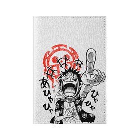 Обложка для паспорта матовая кожа с принтом One piece палец в Санкт-Петербурге, натуральная матовая кожа | размер 19,3 х 13,7 см; прозрачные пластиковые крепления | Тематика изображения на принте: anime | monkey d luffy | one piece | аниме | ван пис | манга | манки д лаффи | манки д луффи | соломенная шляпа