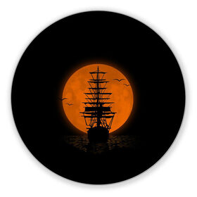 Коврик для мышки круглый с принтом Корабль и луна в Санкт-Петербурге, резина и полиэстер | круглая форма, изображение наносится на всю лицевую часть | moon | night | sea | ship | корабль | луна | море | ночь