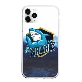 Чехол для iPhone 11 Pro Max матовый с принтом Акула в Санкт-Петербурге, Силикон |  | Тематика изображения на принте: ocean | shark | акула | млекопитающие | море | океан