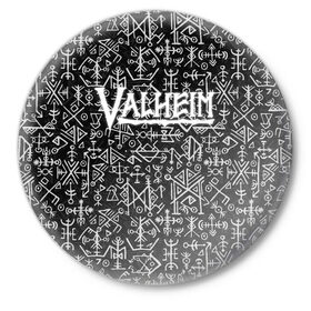 Значок с принтом Valheim в Санкт-Петербурге,  металл | круглая форма, металлическая застежка в виде булавки | fantasy | mmo | valheim | valve | валхейм | вальхейм | викинги | выживалка | игра | королевская битва | ммо | ролевая игра | фэнтази