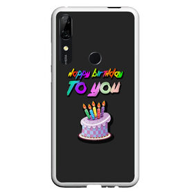 Чехол для Honor P Smart Z с принтом Happy Birthday To You 2021 в Санкт-Петербурге, Силикон | Область печати: задняя сторона чехла, без боковых панелей | Тематика изображения на принте: happy birthday | happy birthday to you | с днем рождения | с днем рождения тебя.