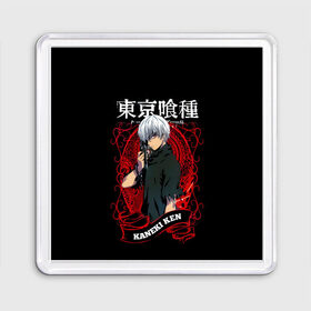 Магнит 55*55 с принтом Kaneki Ken | Tokyo Ghoul в Санкт-Петербурге, Пластик | Размер: 65*65 мм; Размер печати: 55*55 мм | anime | kaneki ken | tokyo ghoul | tokyo ghoul: re | аниме | анимэ | гули | джузо сузуя | канеки кен | кузен йошимура | наки | нишики нишио | ре | ренджи йомо | ризе камиширо | токийский гуль | тоука киришима | ута