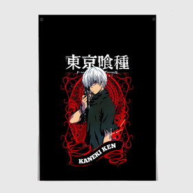 Постер с принтом Kaneki Ken с красным узором в Санкт-Петербурге, 100% бумага
 | бумага, плотность 150 мг. Матовая, но за счет высокого коэффициента гладкости имеет небольшой блеск и дает на свету блики, но в отличии от глянцевой бумаги не покрыта лаком | anime | kaneki ken | tokyo ghoul | tokyo ghoul: re | аниме | анимэ | гули | джузо сузуя | канеки кен | кузен йошимура | наки | нишики нишио | ре | ренджи йомо | ризе камиширо | токийский гуль | тоука киришима | ута