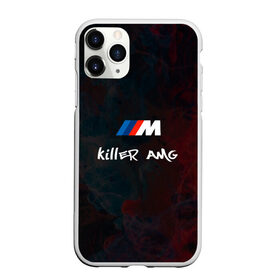 Чехол для iPhone 11 Pro матовый с принтом BMW M | AMG Killer в Санкт-Петербурге, Силикон |  | amg | bmw | killer | m | mercedes | performance | power | амг | баварская | бмв | бмвшник | бумер | дым | м | марка | мерс | мерседес | огни | огонь | полный | привод | сила