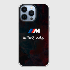 Чехол для iPhone 13 Pro с принтом BMW M | AMG Killer в Санкт-Петербурге,  |  | amg | bmw | killer | m | mercedes | performance | power | амг | баварская | бмв | бмвшник | бумер | дым | м | марка | мерс | мерседес | огни | огонь | полный | привод | сила