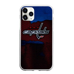 Чехол для iPhone 11 Pro матовый с принтом WASHINGTON CAPITALS в Санкт-Петербурге, Силикон |  | capitals | hockey | ice | kuznetsov | nhl | ovechkin | ovi | sport | team | uniform | вашингтон | зима | кубок | кузнецов | кэпиталз | лед | нхл | овечкин | спорт | стэнли | хоккей | шайбу