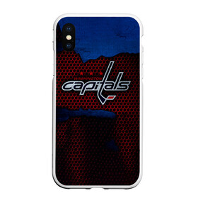 Чехол для iPhone XS Max матовый с принтом WASHINGTON CAPITALS в Санкт-Петербурге, Силикон | Область печати: задняя сторона чехла, без боковых панелей | capitals | hockey | ice | kuznetsov | nhl | ovechkin | ovi | sport | team | uniform | вашингтон | зима | кубок | кузнецов | кэпиталз | лед | нхл | овечкин | спорт | стэнли | хоккей | шайбу