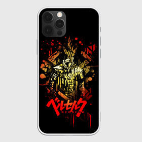 Чехол для iPhone 12 Pro Max с принтом Берсерк в Санкт-Петербурге, Силикон |  | anime | berserk | guts | аниме | берсерк | берусеруку | гатс | гатцу | мангa