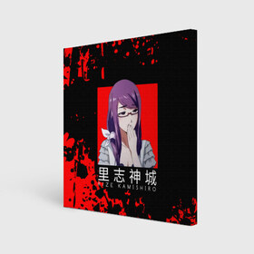 Холст квадратный с принтом RIZE KAMISHIRO | Tokyo Ghoul в Санкт-Петербурге, 100% ПВХ |  | anime | kaneki ken | tokyo ghoul | tokyo ghoul: re | аниме | анимэ | гули | джузо сузуя | канеки кен | кузен йошимура | наки | нишики нишио | ре | ренджи йомо | ризе камиширо | токийский гуль | тоука киришима | ута