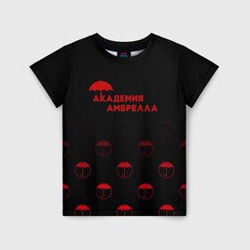 Детская футболка 3D с принтом Академия Амбрелла в Санкт-Петербурге, 100% гипоаллергенный полиэфир | прямой крой, круглый вырез горловины, длина до линии бедер, чуть спущенное плечо, ткань немного тянется | umbrella academy | академия амбрелла | клаус харгривз | номер пять | роберт шиэн