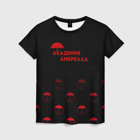 Женская футболка 3D с принтом Академия Амбрелла в Санкт-Петербурге, 100% полиэфир ( синтетическое хлопкоподобное полотно) | прямой крой, круглый вырез горловины, длина до линии бедер | umbrella academy | академия амбрелла | клаус харгривз | номер пять | роберт шиэн