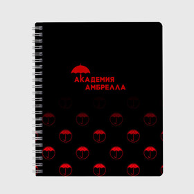 Тетрадь с принтом Академия Амбрелла в Санкт-Петербурге, 100% бумага | 48 листов, плотность листов — 60 г/м2, плотность картонной обложки — 250 г/м2. Листы скреплены сбоку удобной пружинной спиралью. Уголки страниц и обложки скругленные. Цвет линий — светло-серый
 | umbrella academy | академия амбрелла | клаус харгривз | номер пять | роберт шиэн