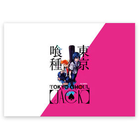 Поздравительная открытка с принтом Tokyo Ghoul JACK в Санкт-Петербурге, 100% бумага | плотность бумаги 280 г/м2, матовая, на обратной стороне линовка и место для марки
 | anime | kaneki ken | tokyo ghoul | tokyo ghoul: re | аниме | анимэ | гули | джузо сузуя | канеки кен | кузен йошимура | наки | нишики нишио | ре | ренджи йомо | ризе камиширо | токийский гуль | тоука киришима | ута