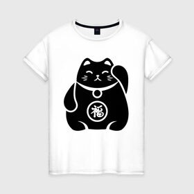 Женская футболка хлопок с принтом Манэки-нэко жирный в Санкт-Петербурге, 100% хлопок | прямой крой, круглый вырез горловины, длина до линии бедер, слегка спущенное плечо | животное | зверь | кот | кот качает лапой | кошка | манэки нэко | чёрно белый рисунок