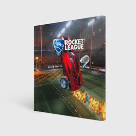 Холст квадратный с принтом Rocket League в Санкт-Петербурге, 100% ПВХ |  | Тематика изображения на принте: cars | game | games | rocket league | гонка | гонки | машина | машины | рокет лига