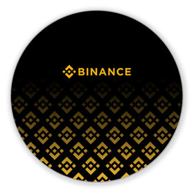 Коврик для мышки круглый с принтом BINANCE | БИНАНС БИРЖА в Санкт-Петербурге, резина и полиэстер | круглая форма, изображение наносится на всю лицевую часть | Тематика изображения на принте: bitcoin | blockchain | btc | cardano | crypto | ethereum | polkadot | tether | xrp | бинанс | биткоин | блокчейн | валюта | деньги | криптовалюта | майнер | майнинг | цифровая валюта | цифровое золото | эфир