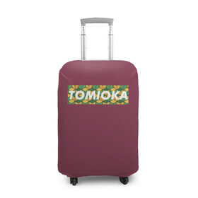 Чехол для чемодана 3D с принтом ТОМИОКА | TOMIOKA в Санкт-Петербурге, 86% полиэфир, 14% спандекс | двустороннее нанесение принта, прорези для ручек и колес | demon slayer | giuy tomioka | kimetsu no yaiba | nezuko | shinobu | slayer | tanjiro | zenitsu | гию томиока | зенитсу | зенитцу | иноске хашибира | клинок рассекающий демонов | незуко | танджиро | шинобу кочо