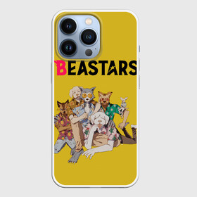 Чехол для iPhone 13 Pro с принтом Beastars Джуно и Луис. в Санкт-Петербурге,  |  | beastars | аниме | бистарс | выдающиеся звери | джуно | луис | сериал | фильм | хару