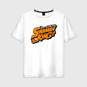 Женская футболка хлопок Oversize с принтом Шаман Кинг Shaman King logo в Санкт-Петербурге, 100% хлопок | свободный крой, круглый ворот, спущенный рукав, длина до линии бедер
 | амидомару | кинг | король шаманов | лого | шаман | шаман кинг | шоманов