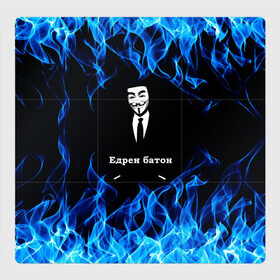 Магнитный плакат 3Х3 с принтом Анонимус $$$ в Санкт-Петербурге, Полимерный материал с магнитным слоем | 9 деталей размером 9*9 см | anonymous | edren baton | mask of anonymous | meme | meme edren baton | print anonymous | print edren baton | анонимус | едрен батон | маска анонимуса | мем | мем анонимус | мем едрен батон | огонь | принт анонимус | принт едрен батон | синий о