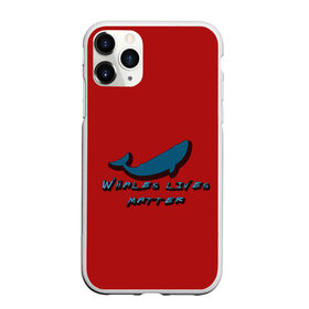 Чехол для iPhone 11 Pro матовый с принтом Whales lives matter в Санкт-Петербурге, Силикон |  | whales | whales lives matter | жизнь китов имеет значение | киты