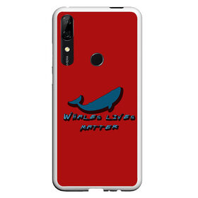 Чехол для Honor P Smart Z с принтом Whales lives matter в Санкт-Петербурге, Силикон | Область печати: задняя сторона чехла, без боковых панелей | whales | whales lives matter | жизнь китов имеет значение | киты