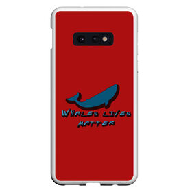 Чехол для Samsung S10E с принтом Whales lives matter в Санкт-Петербурге, Силикон | Область печати: задняя сторона чехла, без боковых панелей | whales | whales lives matter | жизнь китов имеет значение | киты