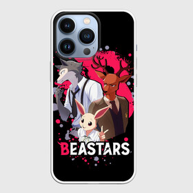 Чехол для iPhone 13 Pro с принтом BEASTARS (Легоши, Луи и Хару) в Санкт-Петербурге,  |  | anime | beastars | haru | legoshi | louis | manga | аниме | волк | выдающиеся звери | зайка | легоси | легоши | луи | манга | олень | хару