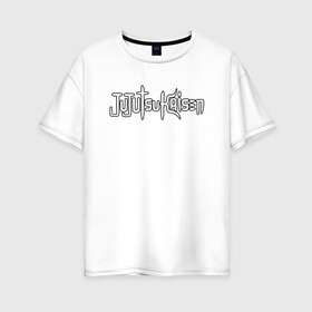 Женская футболка хлопок Oversize с принтом JUJUTSU KAISEN белая надпись в Санкт-Петербурге, 100% хлопок | свободный крой, круглый ворот, спущенный рукав, длина до линии бедер
 | anime | japan | japanese | jujutsu | jujutsu kaisen | kaisen | sukuna | аниме | двуликий призрак | иероглифы | инумаки | итадори | итадори юдзи | магическая битва | нобара | панда | рёмен | рёмен сукуна | сатору | сукуна | юдзи