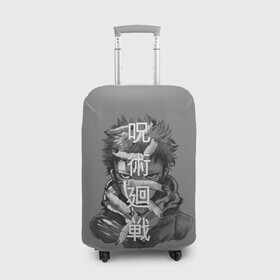 Чехол для чемодана 3D с принтом JUJUTSU KAISEN ИТАДОРИ иероглифы в Санкт-Петербурге, 86% полиэфир, 14% спандекс | двустороннее нанесение принта, прорези для ручек и колес | anime | japan | japanese | jujutsu | jujutsu kaisen | kaisen | sukuna | аниме | двуликий призрак | иероглифы | инумаки | итадори | итадори юдзи | магическая битва | нобара | панда | рёмен | рёмен сукуна | сатору | сукуна | юдзи