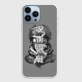 Чехол для iPhone 13 Pro Max с принтом JUJUTSU KAISEN ИТАДОРИ иероглифы в Санкт-Петербурге,  |  | Тематика изображения на принте: anime | japan | japanese | jujutsu | jujutsu kaisen | kaisen | sukuna | аниме | двуликий призрак | иероглифы | инумаки | итадори | итадори юдзи | магическая битва | нобара | панда | рёмен | рёмен сукуна | сатору | сукуна | юдзи