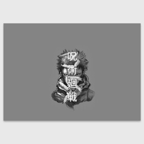Поздравительная открытка с принтом JUJUTSU KAISEN ИТАДОРИ иероглифы в Санкт-Петербурге, 100% бумага | плотность бумаги 280 г/м2, матовая, на обратной стороне линовка и место для марки
 | Тематика изображения на принте: anime | japan | japanese | jujutsu | jujutsu kaisen | kaisen | sukuna | аниме | двуликий призрак | иероглифы | инумаки | итадори | итадори юдзи | магическая битва | нобара | панда | рёмен | рёмен сукуна | сатору | сукуна | юдзи