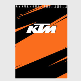Скетчбук с принтом KTM | КТМ в Санкт-Петербурге, 100% бумага
 | 48 листов, плотность листов — 100 г/м2, плотность картонной обложки — 250 г/м2. Листы скреплены сверху удобной пружинной спиралью | enduro | ktm | moto | moto sport | motocycle | orange | sportmotorcycle | ктм | мото | мото спорт | мотоспорт | оранжевый | спорт мото