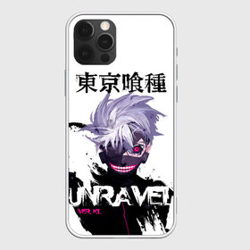 Чехол для iPhone 12 Pro Max с принтом UNRAVEL VER KL Tokyo Ghoul в Санкт-Петербурге, Силикон |  | anime | kaneki ken | tokyo ghoul | tokyo ghoul: re | аниме | анимэ | гули | джузо сузуя | канеки кен | кузен йошимура | наки | нишики нишио | ре | ренджи йомо | ризе камиширо | токийский гуль | тоука киришима | ута