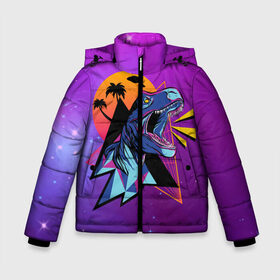 Зимняя куртка для мальчиков 3D с принтом Retrowave Neon Dinosaur в Санкт-Петербурге, ткань верха — 100% полиэстер; подклад — 100% полиэстер, утеплитель — 100% полиэстер | длина ниже бедра, удлиненная спинка, воротник стойка и отстегивающийся капюшон. Есть боковые карманы с листочкой на кнопках, утяжки по низу изделия и внутренний карман на молнии. 

Предусмотрены светоотражающий принт на спинке, радужный светоотражающий элемент на пуллере молнии и на резинке для утяжки | 1980 | 80s | geometry | retrowave | retrowave принт | rex | space | t rex | trex | tropical | восьмидесятые | геометрия | космос | нео | неоновый динозавр | пальмы | рекс | ретровейв | рисунок динозавра | тираннозавр | тиранозавр