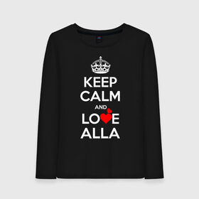 Женский лонгслив хлопок с принтом Будь спок и люби Аллу в Санкт-Петербурге, 100% хлопок |  | alla | hearts | keep calm and | love | алла | любите | любовь | сердца | сохраняйте | спокойствие