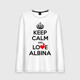 Мужской лонгслив хлопок с принтом Будь спок и люби Альбину в Санкт-Петербурге, 100% хлопок |  | albina | hearts | keep calm and | love | альбина | любите | любовь | сердца | сохраняйте | спокойствие