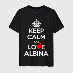 Мужская футболка хлопок с принтом Будь спок и люби Альбину в Санкт-Петербурге, 100% хлопок | прямой крой, круглый вырез горловины, длина до линии бедер, слегка спущенное плечо. | Тематика изображения на принте: albina | hearts | keep calm and | love | альбина | любите | любовь | сердца | сохраняйте | спокойствие