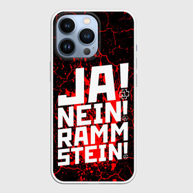 Чехол для iPhone 13 Pro с принтом RAMMSTEIN в Санкт-Петербурге,  |  | du hast | mein herz brennt | music. | ohne dich | rammstein | rock | till lindemann | музыка | рамштайн | рок | тилль линдеманн