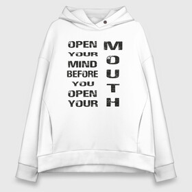 Женское худи Oversize хлопок с принтом Open Your Mind Before You Open в Санкт-Петербурге, френч-терри — 70% хлопок, 30% полиэстер. Мягкий теплый начес внутри —100% хлопок | боковые карманы, эластичные манжеты и нижняя кромка, капюшон на магнитной кнопке | Тематика изображения на принте: open your mind before you open your mouth | америка стиль | винтаж | выражение | говорить | думай головой | подумай | прикольная фраза | сначала подумай потом говори | тренд америки | черная надпись