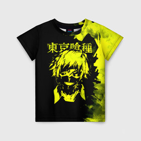 Детская футболка 3D с принтом Канеки Кан (желтый) в Санкт-Петербурге, 100% гипоаллергенный полиэфир | прямой крой, круглый вырез горловины, длина до линии бедер, чуть спущенное плечо, ткань немного тянется | anime | kaneki ken | tokyo ghoul | tokyo ghoul: re | аниме | анимэ | гули | джузо сузуя | канеки кен | кузен йошимура | наки | нишики нишио | ре | ренджи йомо | ризе камиширо | токийский гуль | тоука киришима | ута