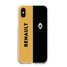 Чехол для iPhone XS Max матовый с принтом Renault Passion for life в Санкт-Петербурге, Силикон | Область печати: задняя сторона чехла, без боковых панелей | line | renault | reno | yellow | дорога | желтая | лайв | лайн | лайф | линия | пассион | полоса | разметка | рено | фор