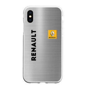 Чехол для iPhone XS Max матовый с принтом Renault Сталь в Санкт-Петербурге, Силикон | Область печати: задняя сторона чехла, без боковых панелей | line | renault | reno | yellow | дорога | желтая | лайв | лайн | лайф | линия | пассион | полоса | разметка | рено | сталь | фор