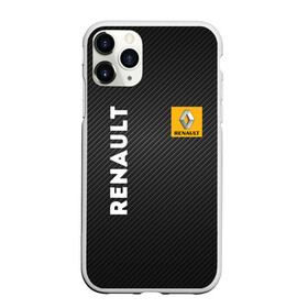 Чехол для iPhone 11 Pro матовый с принтом Renault в Санкт-Петербурге, Силикон |  | line | renault | reno | yellow | дорога | желтая | лайв | лайн | лайф | линия | пассион | полоса | разметка | рено | фор