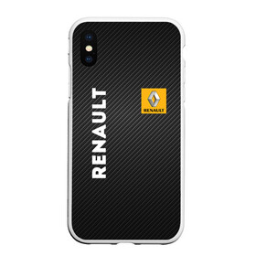 Чехол для iPhone XS Max матовый с принтом Renault в Санкт-Петербурге, Силикон | Область печати: задняя сторона чехла, без боковых панелей | line | renault | reno | yellow | дорога | желтая | лайв | лайн | лайф | линия | пассион | полоса | разметка | рено | фор