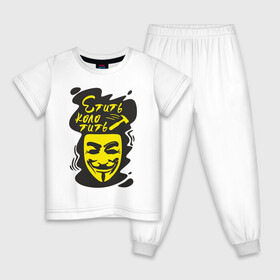 Детская пижама хлопок с принтом Анонимус (етить колотить) в Санкт-Петербурге, 100% хлопок |  брюки и футболка прямого кроя, без карманов, на брюках мягкая резинка на поясе и по низу штанин
 | анонимус | етить колотить | маска анонимуса | эвфемизмы мата